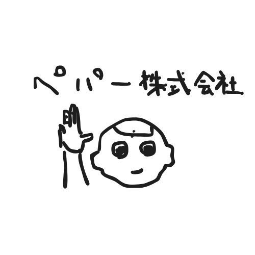 ペパー株式会社のロゴ